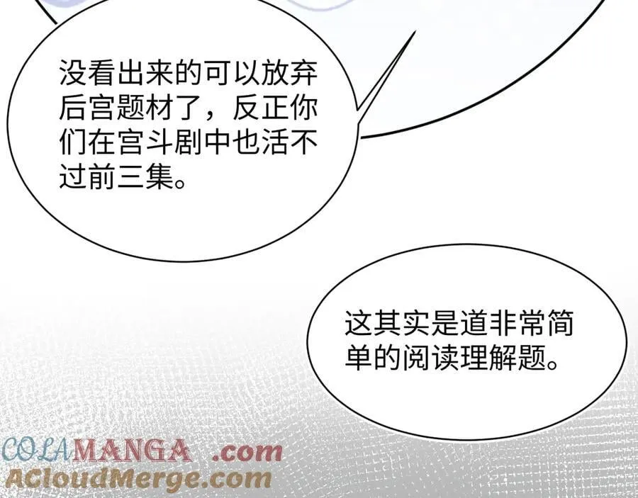 377 争不过争不过81
