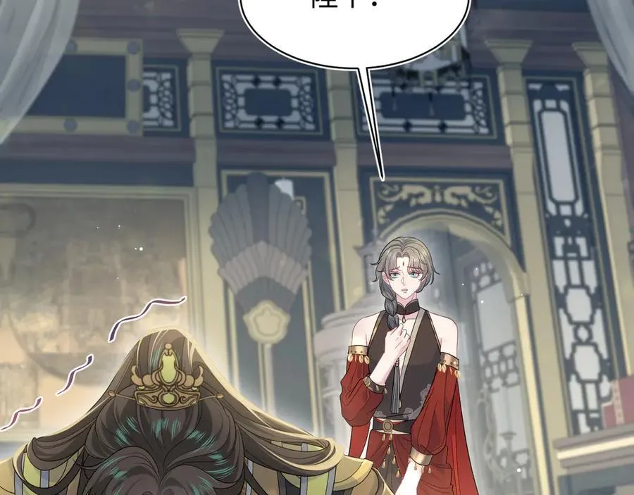 379 真相初见端倪35