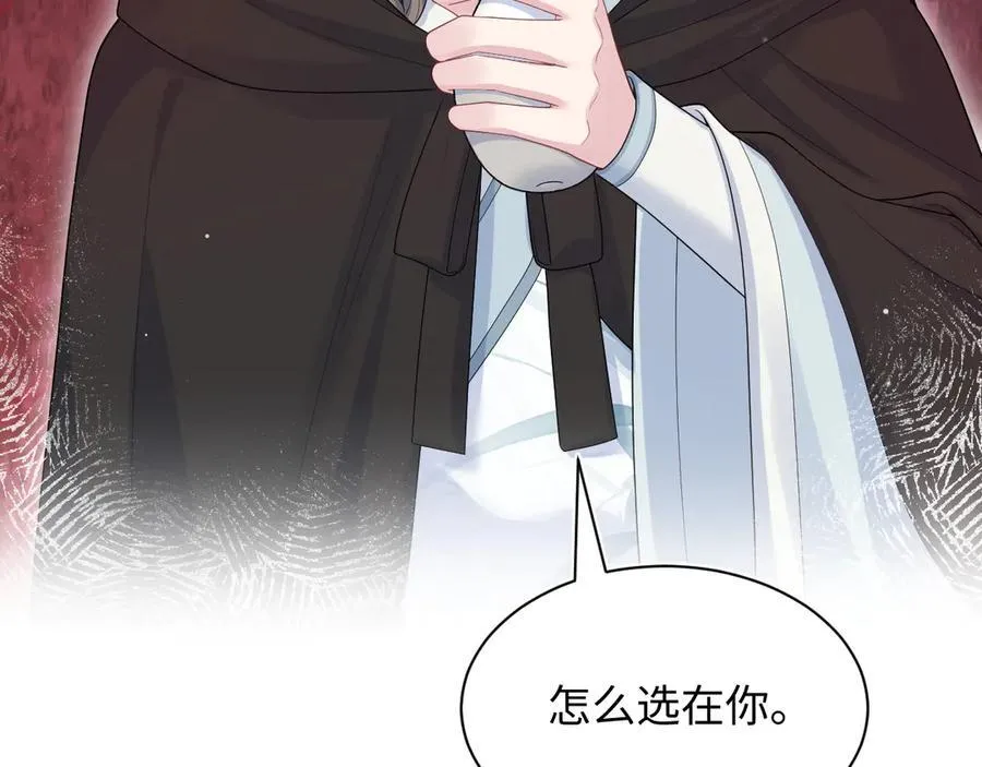 382 支线任务选一个吧18