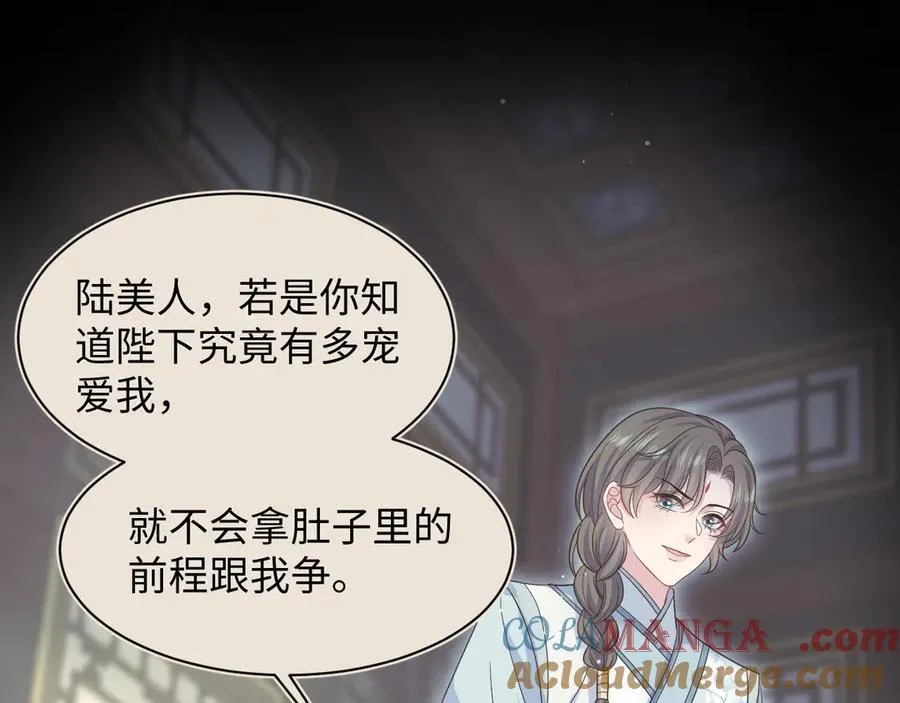 377 争不过争不过63