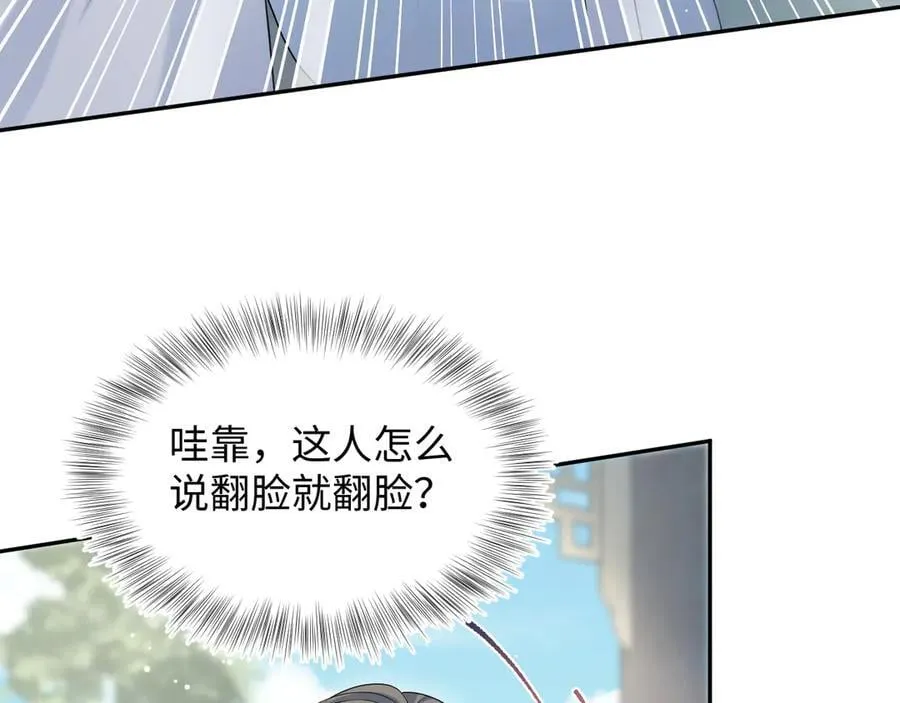 375 御花园里有风沙38