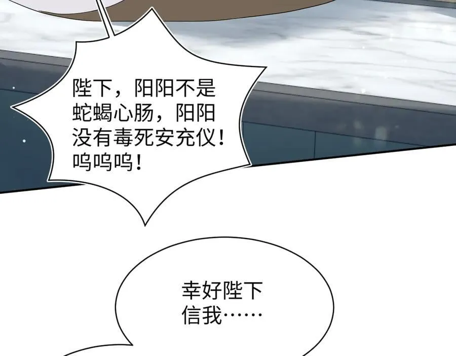 382 支线任务选一个吧78