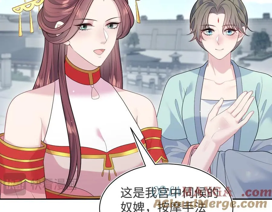 383 端木倩献礼48
