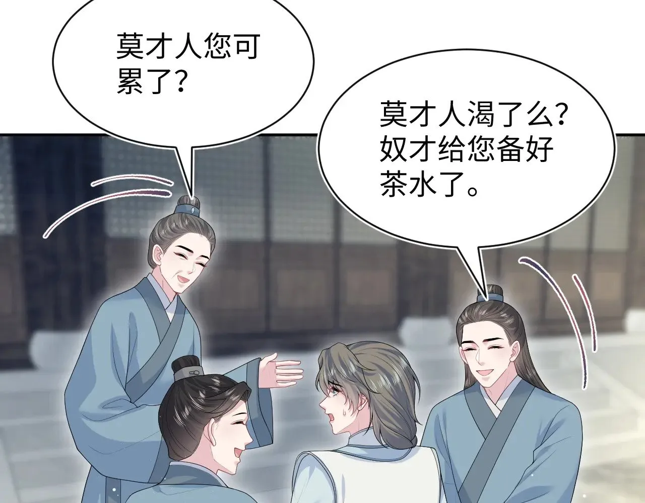 374 朕可是会吃人？71