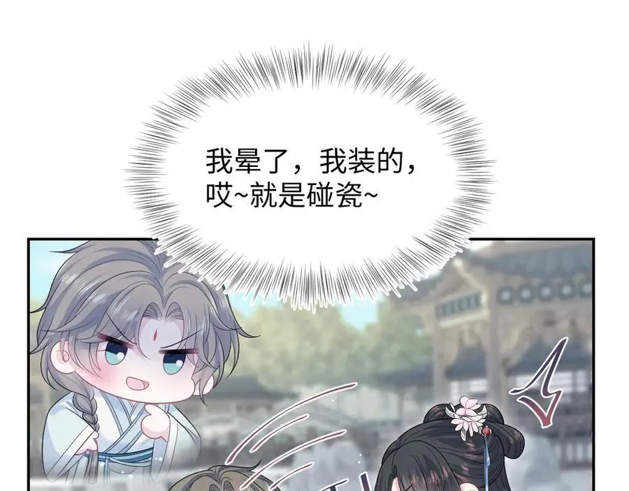 381 都说了别开自动拾取39
