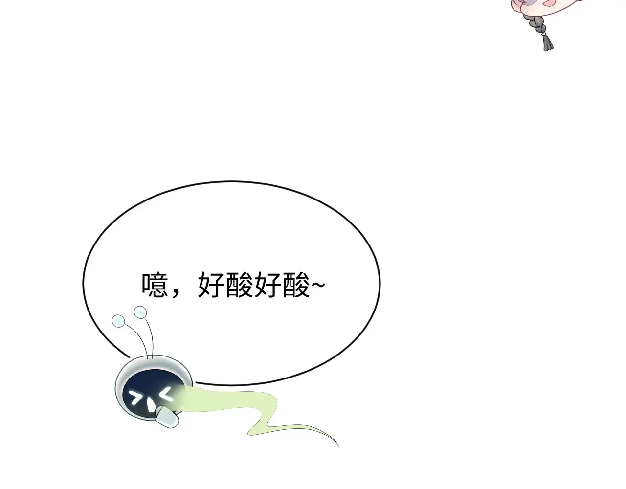 374 朕可是会吃人？39