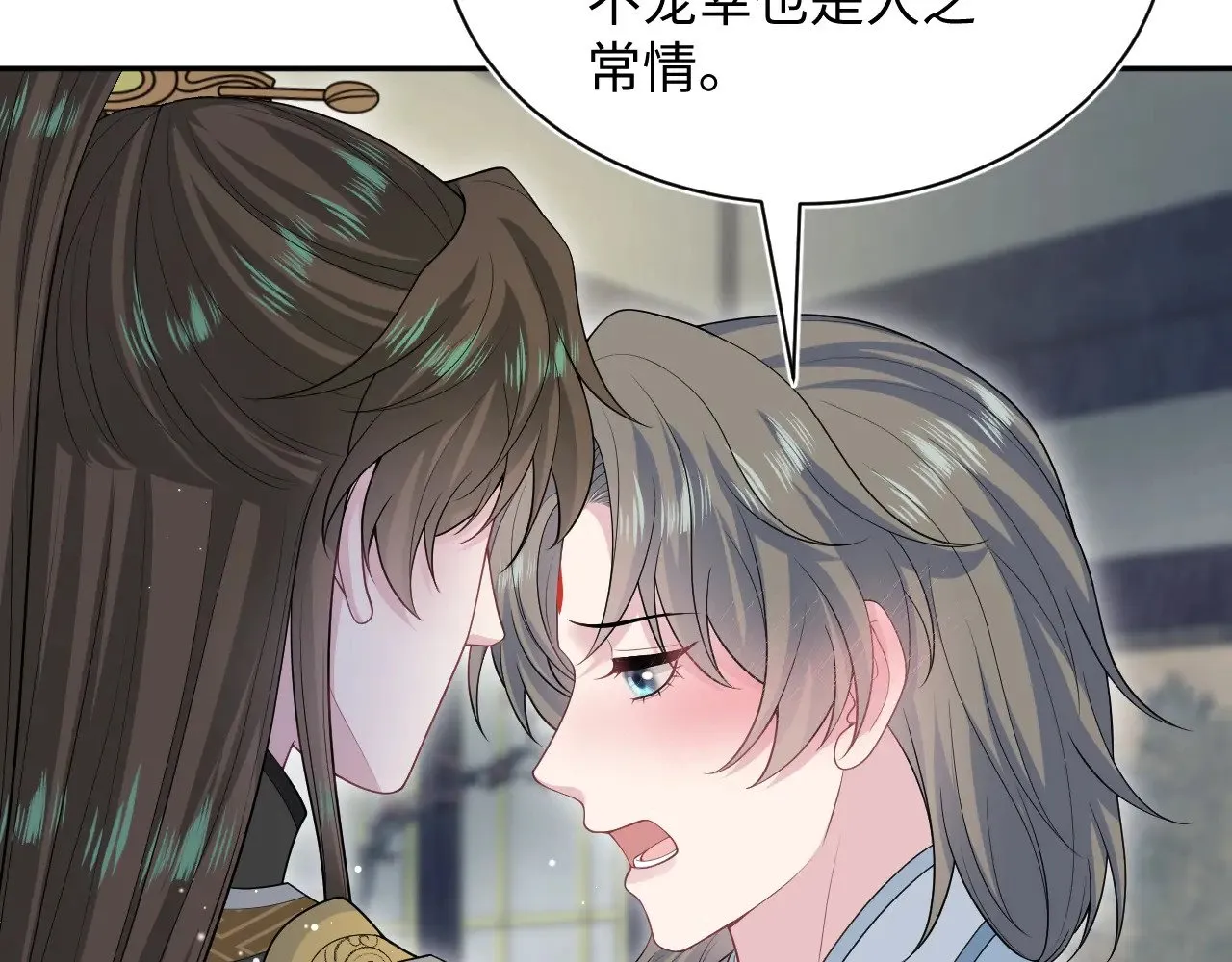 374 朕可是会吃人？37