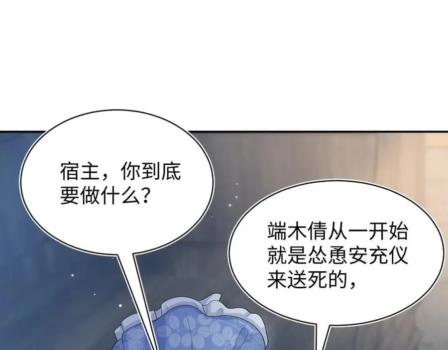 382 支线任务选一个吧25