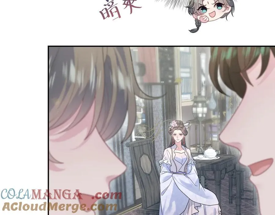 378 花苼祭起舞42
