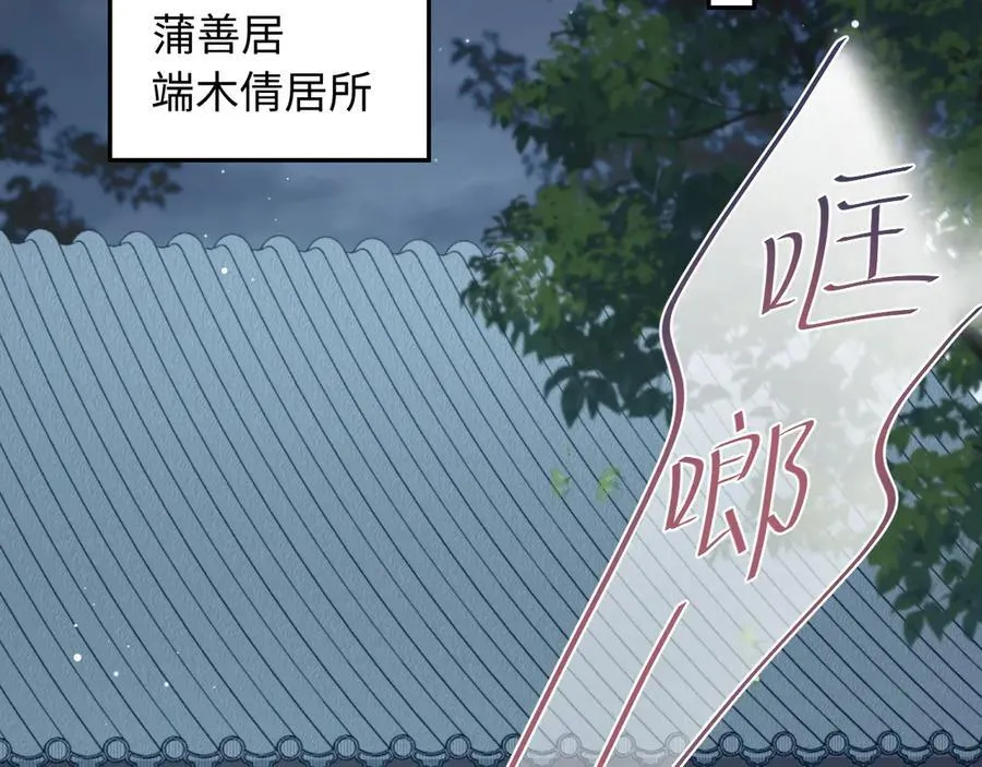 382 支线任务选一个吧85