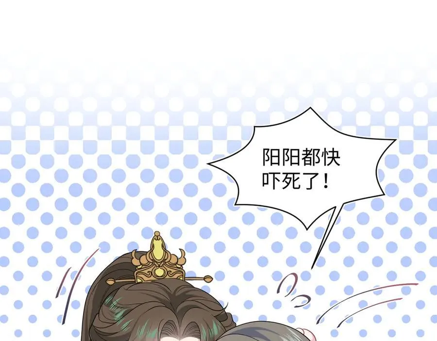 379 真相初见端倪73
