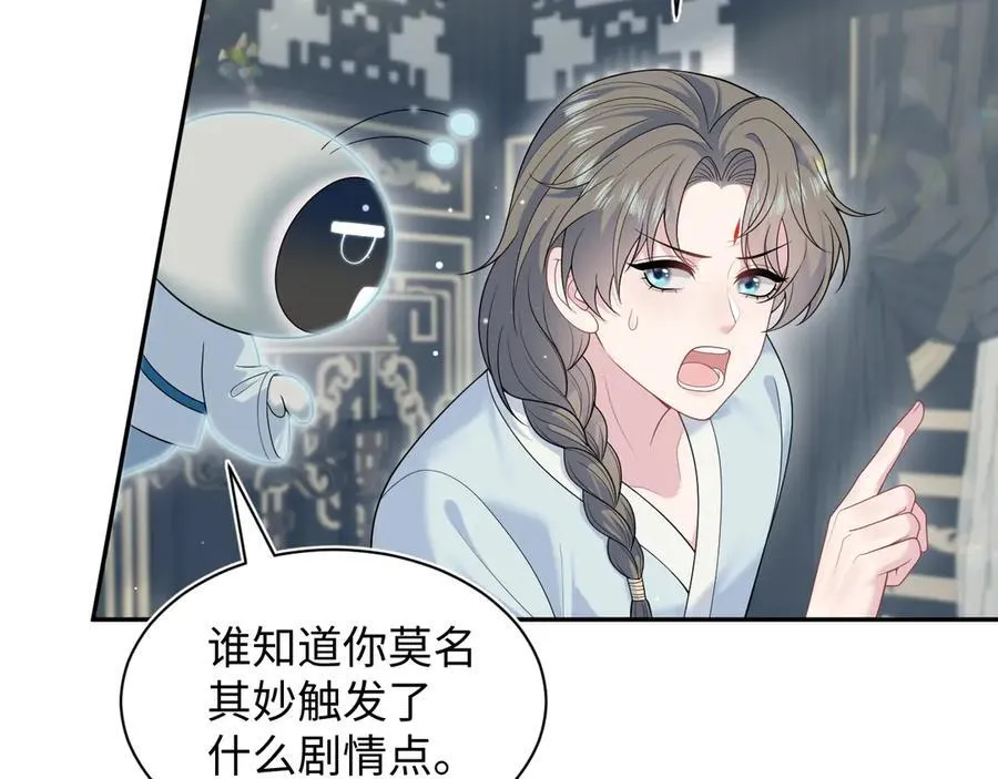 382 支线任务选一个吧53