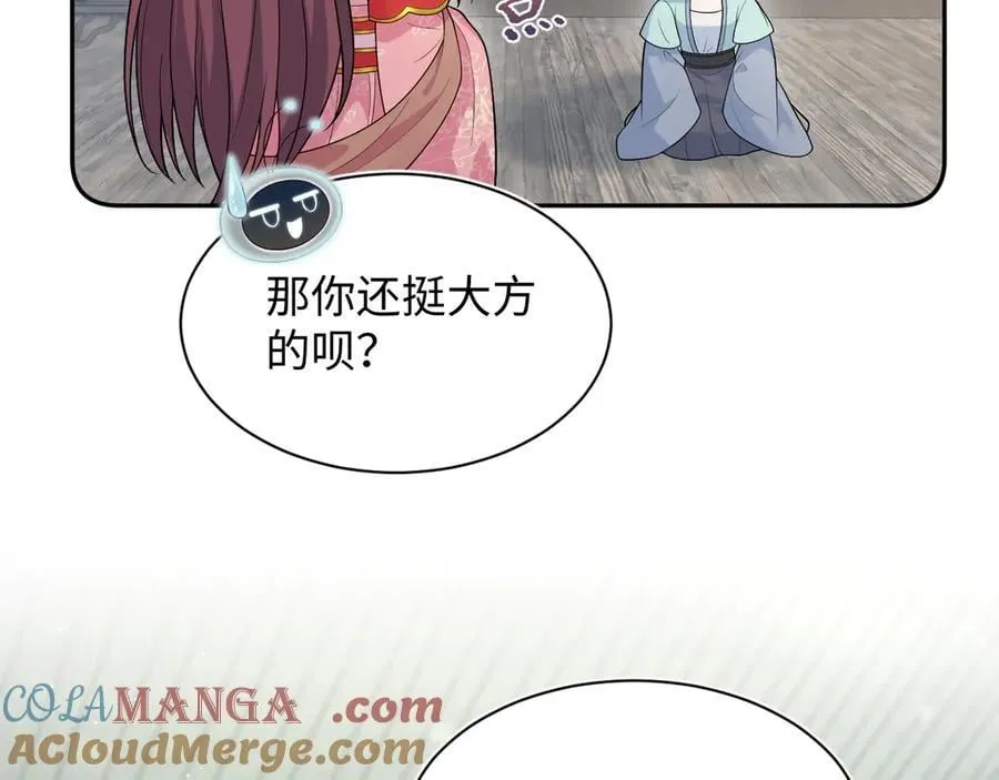 383 端木倩献礼24