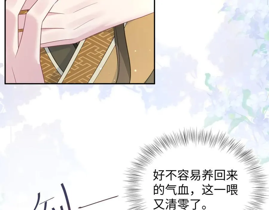 379 真相初见端倪54