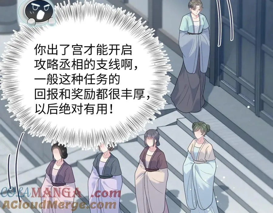 382 支线任务选一个吧104
