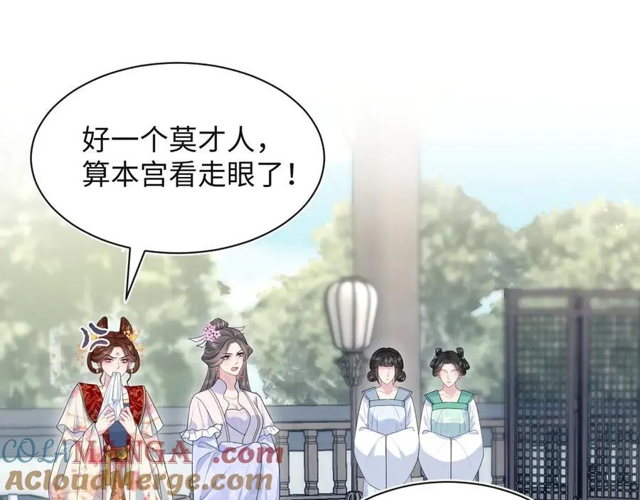 375 御花园里有风沙84