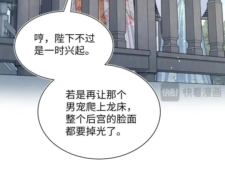 375 御花园里有风沙17