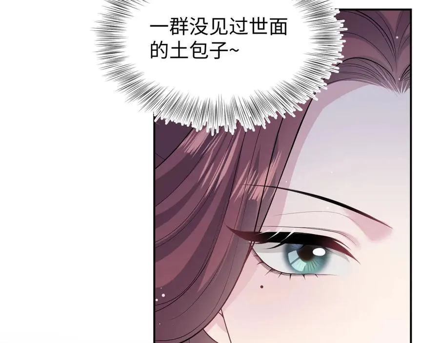 380 以后都是兄dei！79