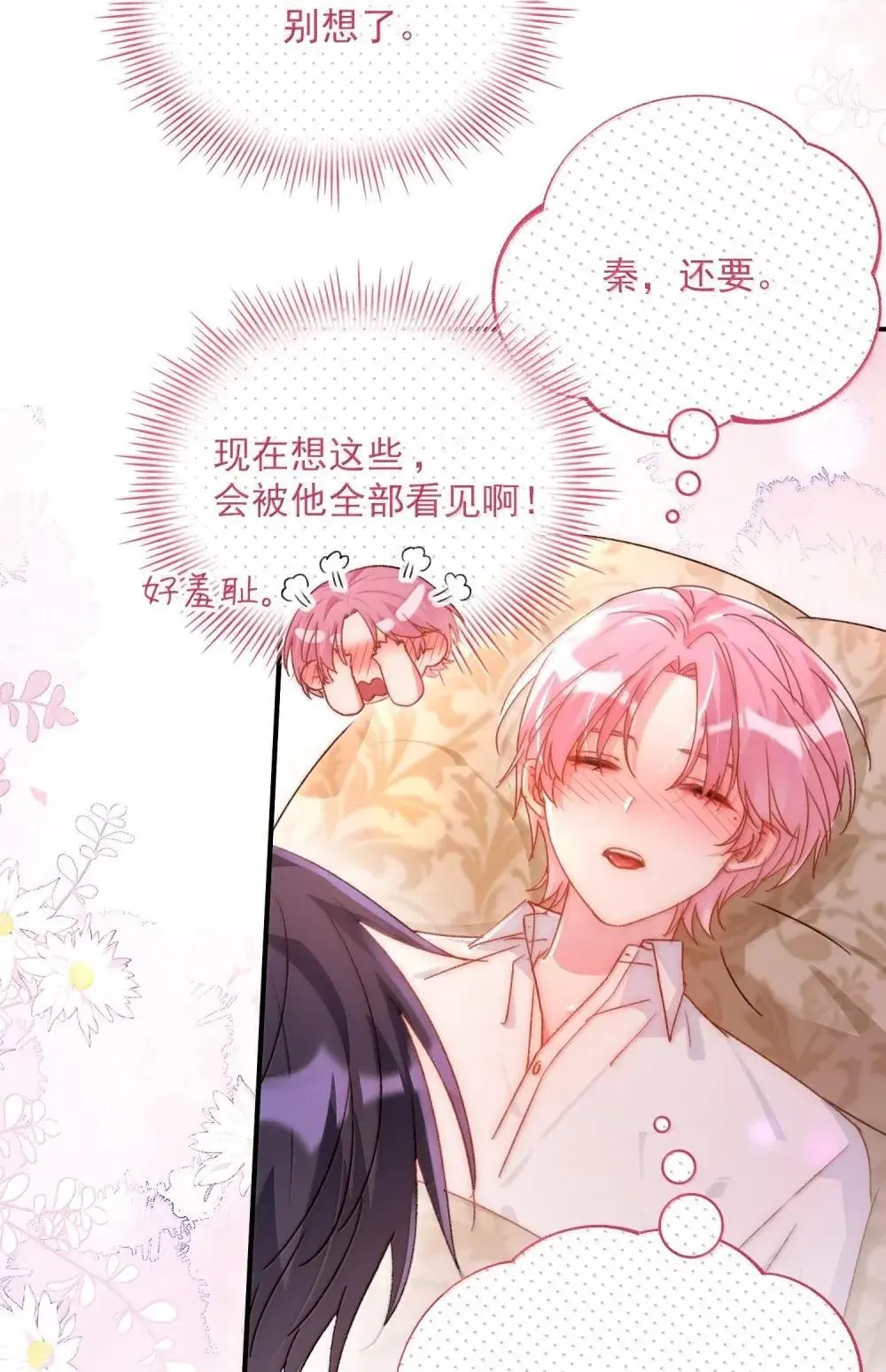 157 难熬29