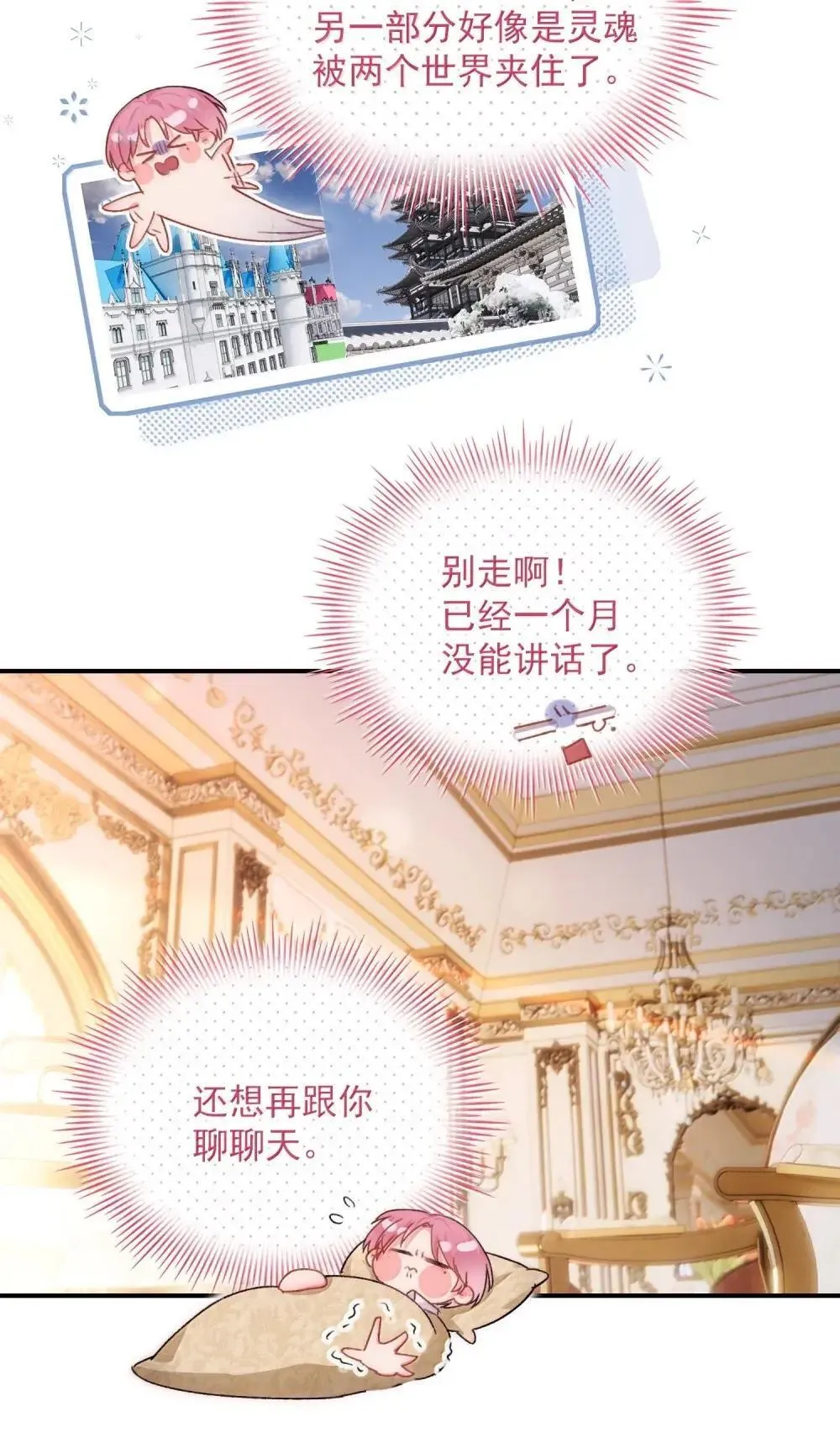 157 难熬37