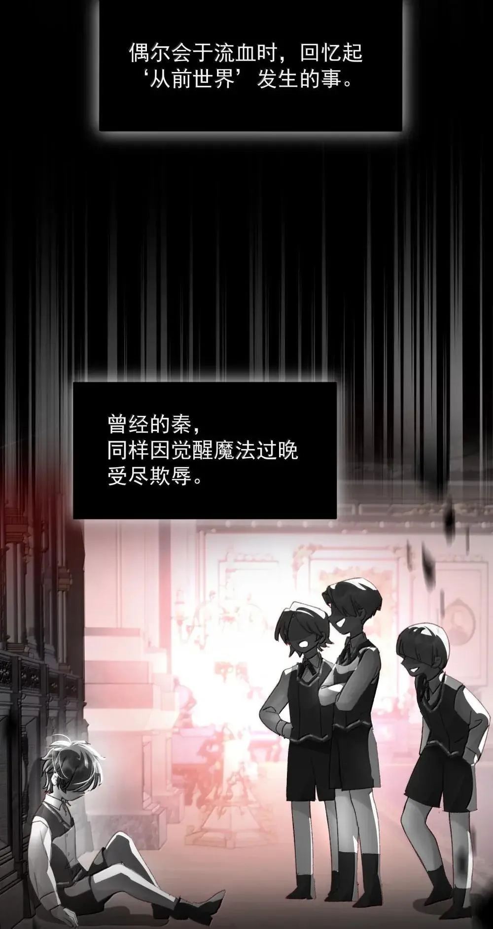 156 是绝对不想失去的人14