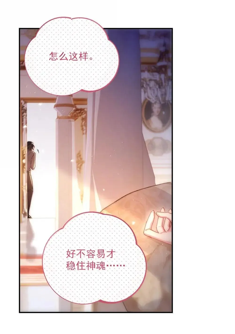 157 难熬40