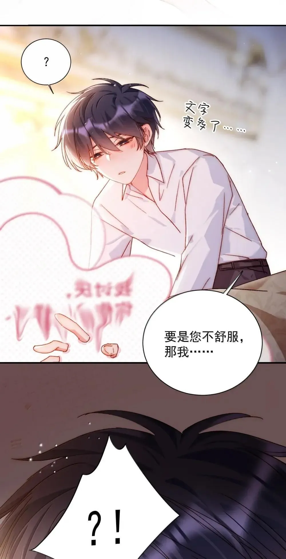 157 难熬1