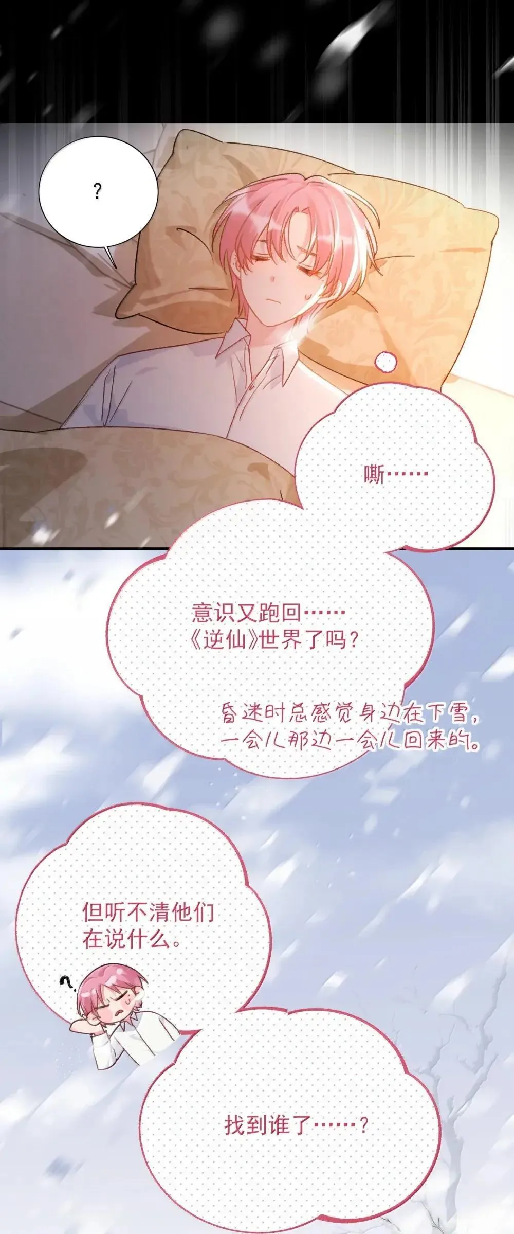 157 难熬51