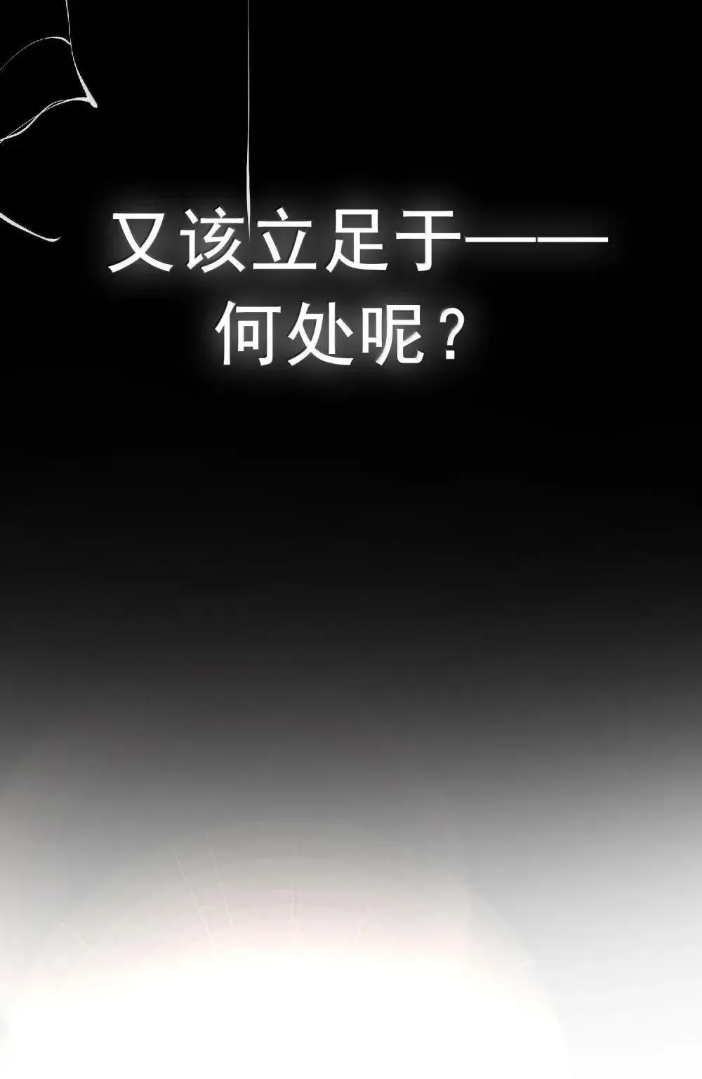 156 是绝对不想失去的人26