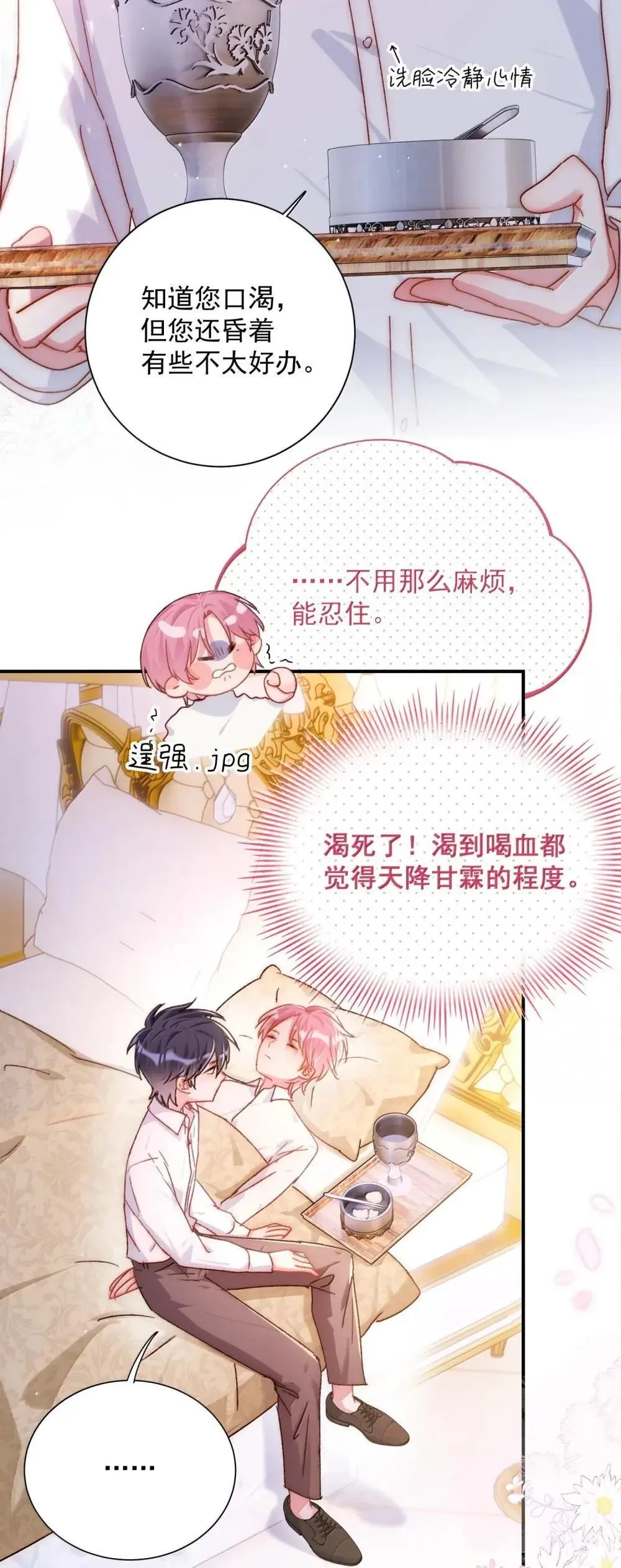 157 难熬21