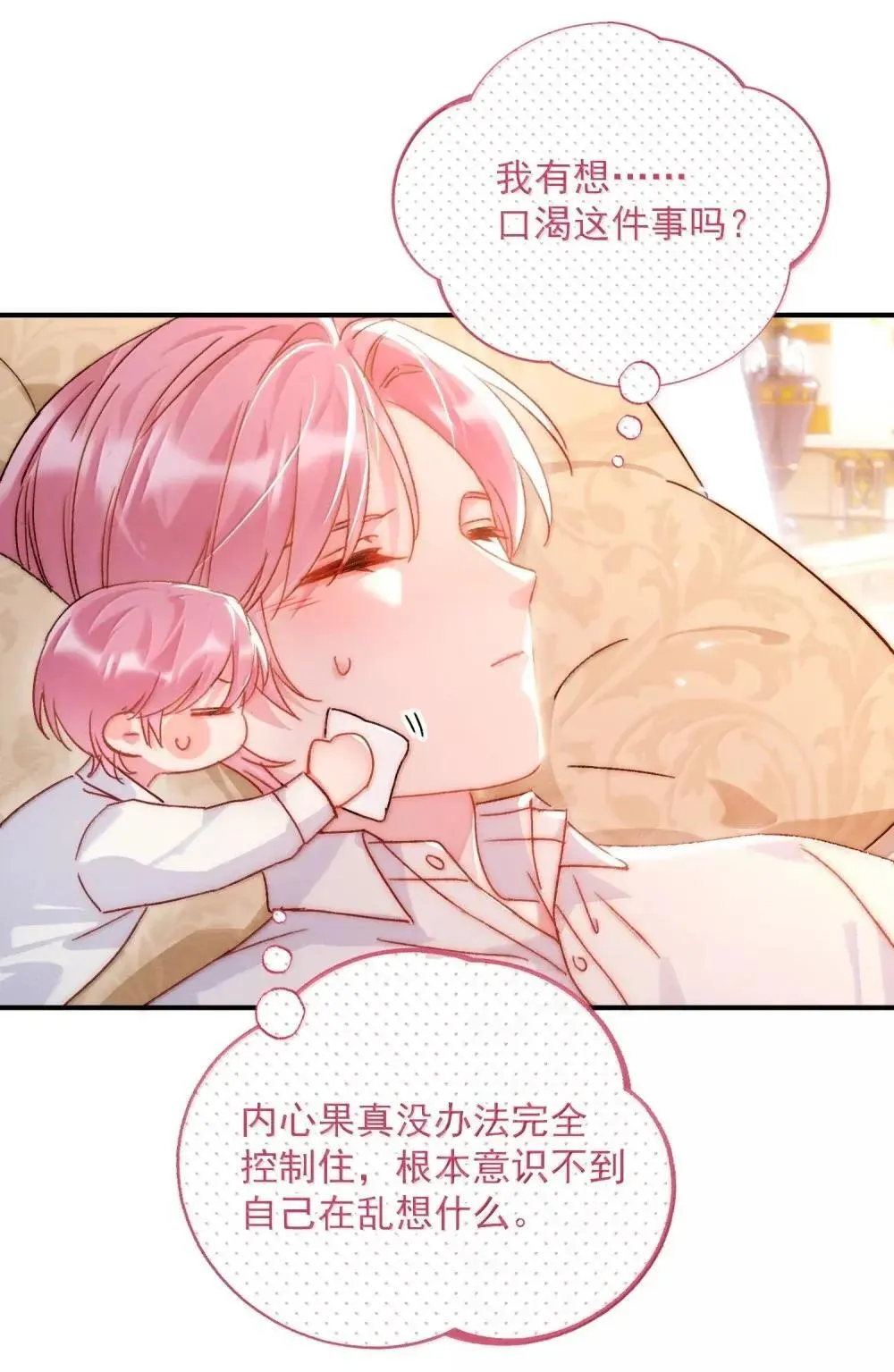 157 难熬18