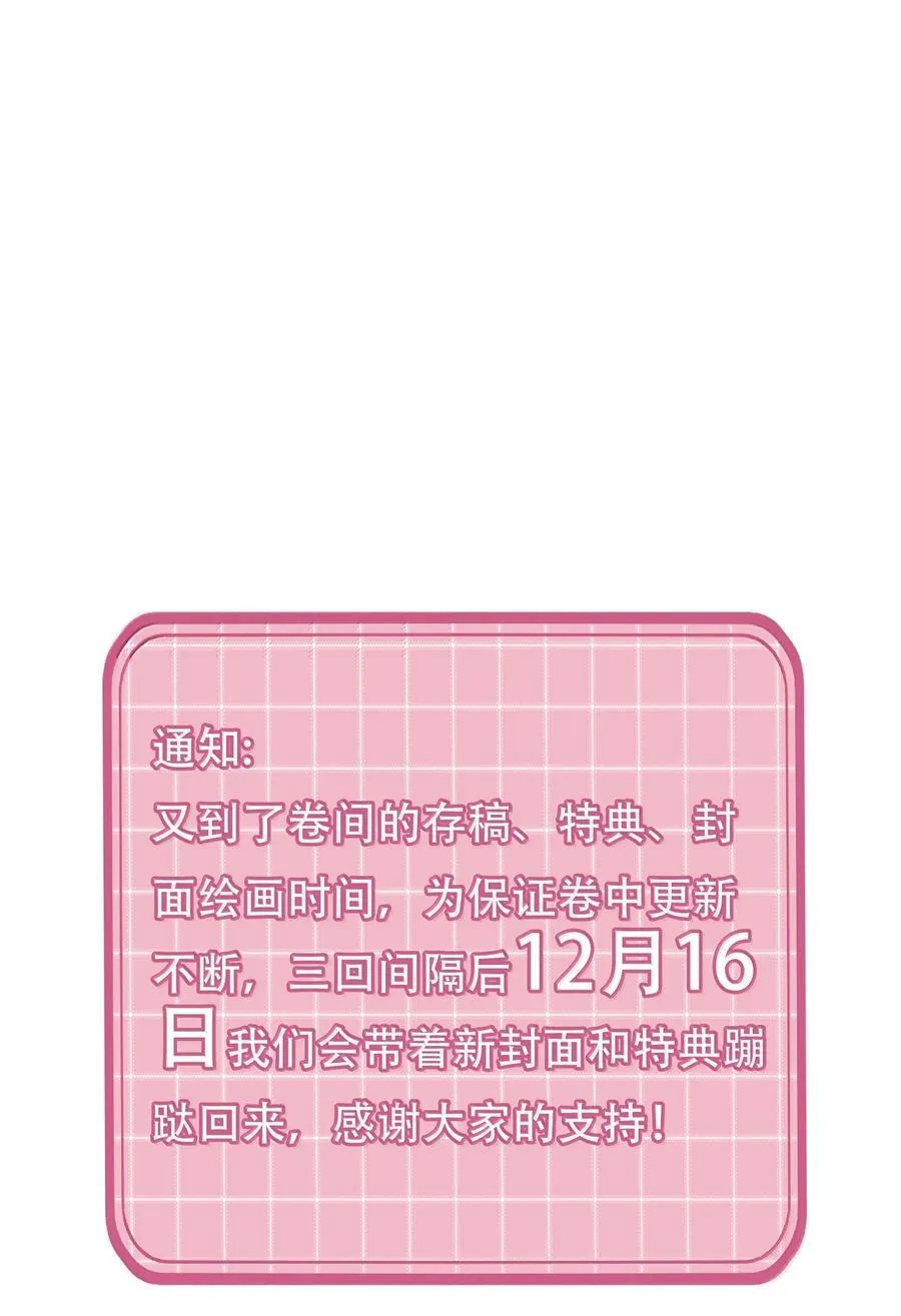 155 殿下，吃入我59