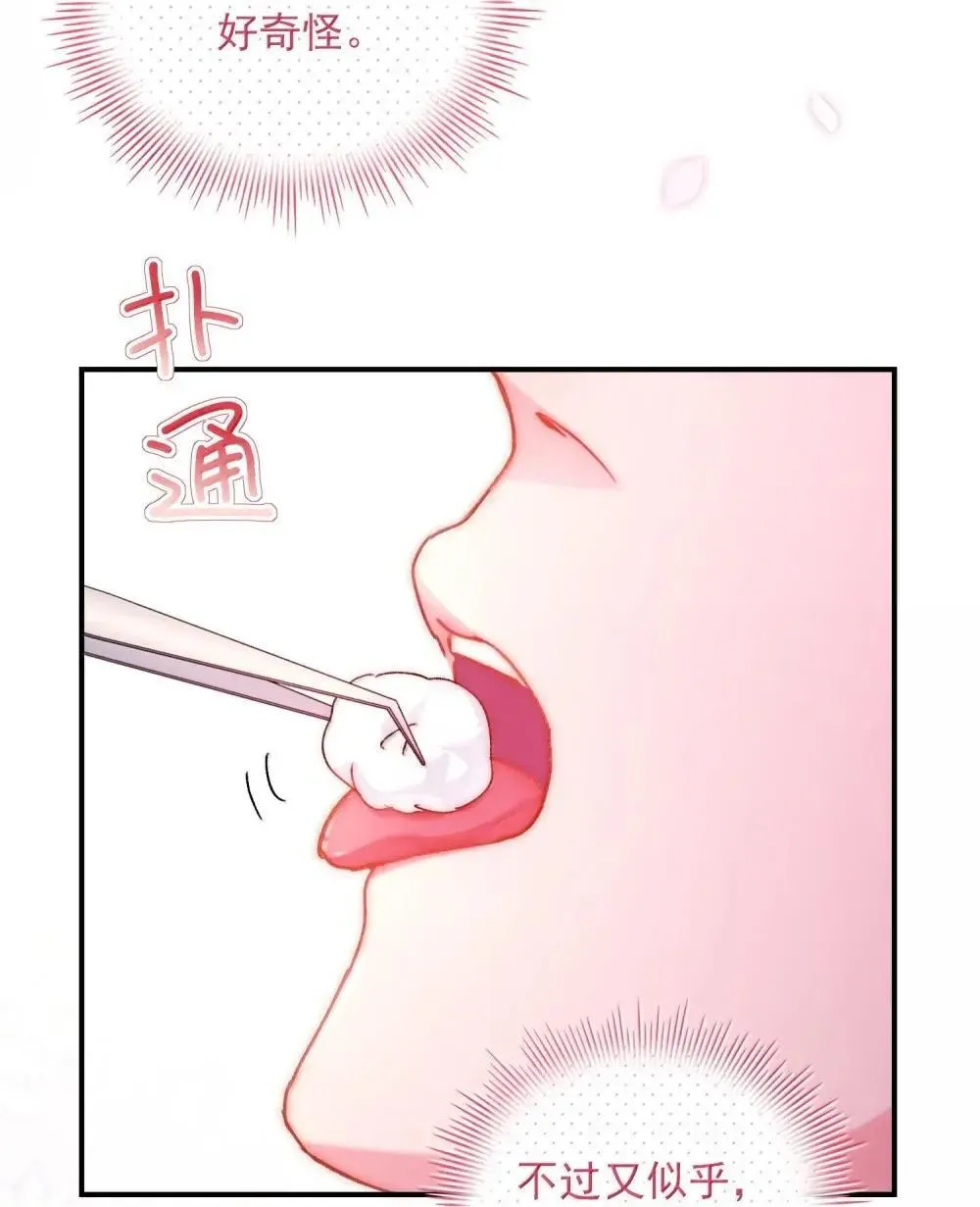 157 难熬25