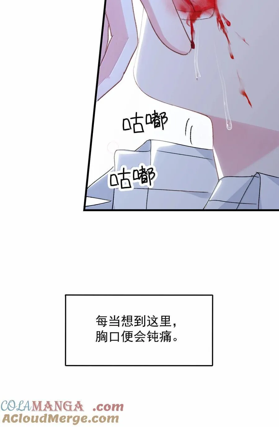 155 殿下，吃入我36
