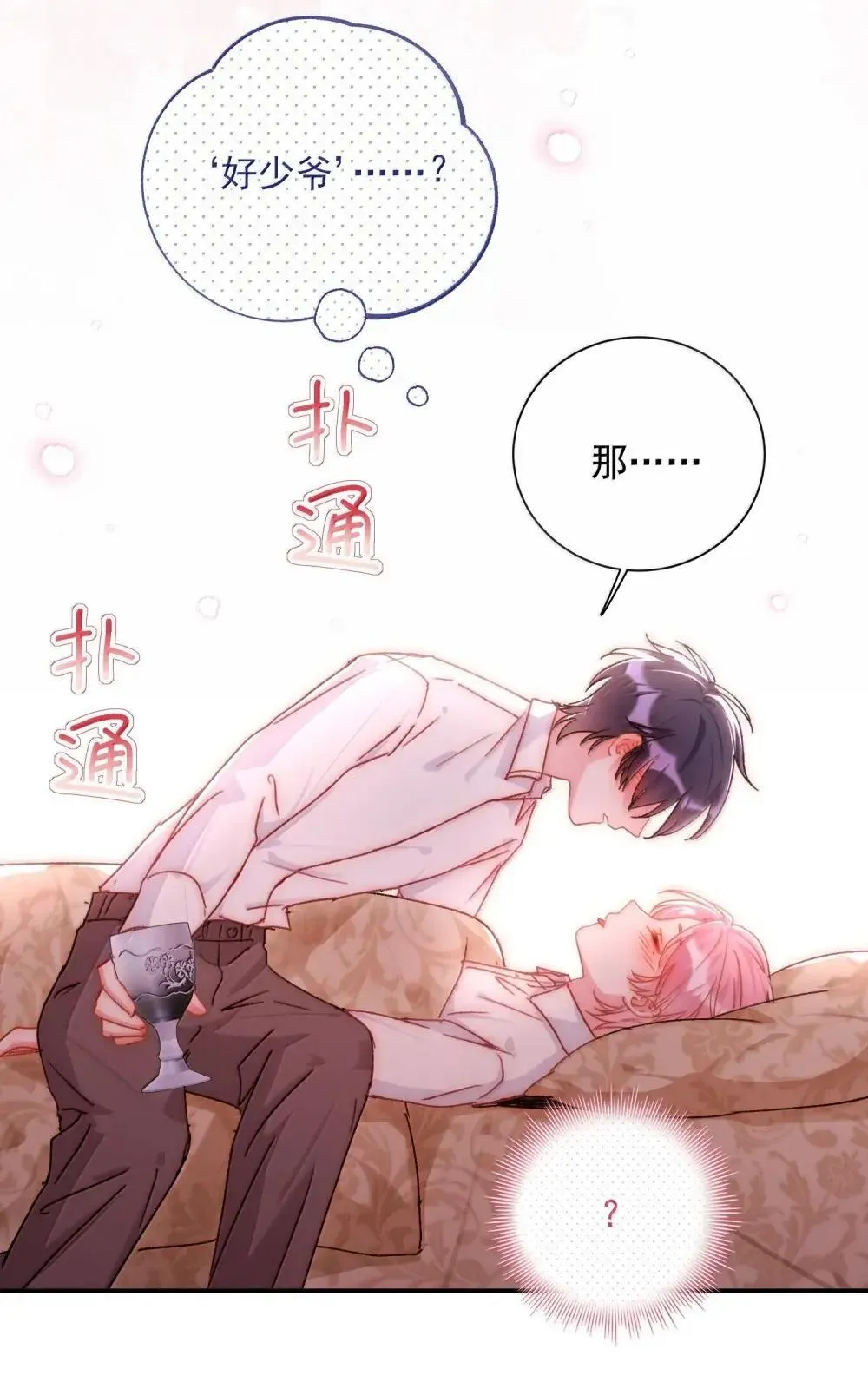 157 难熬31