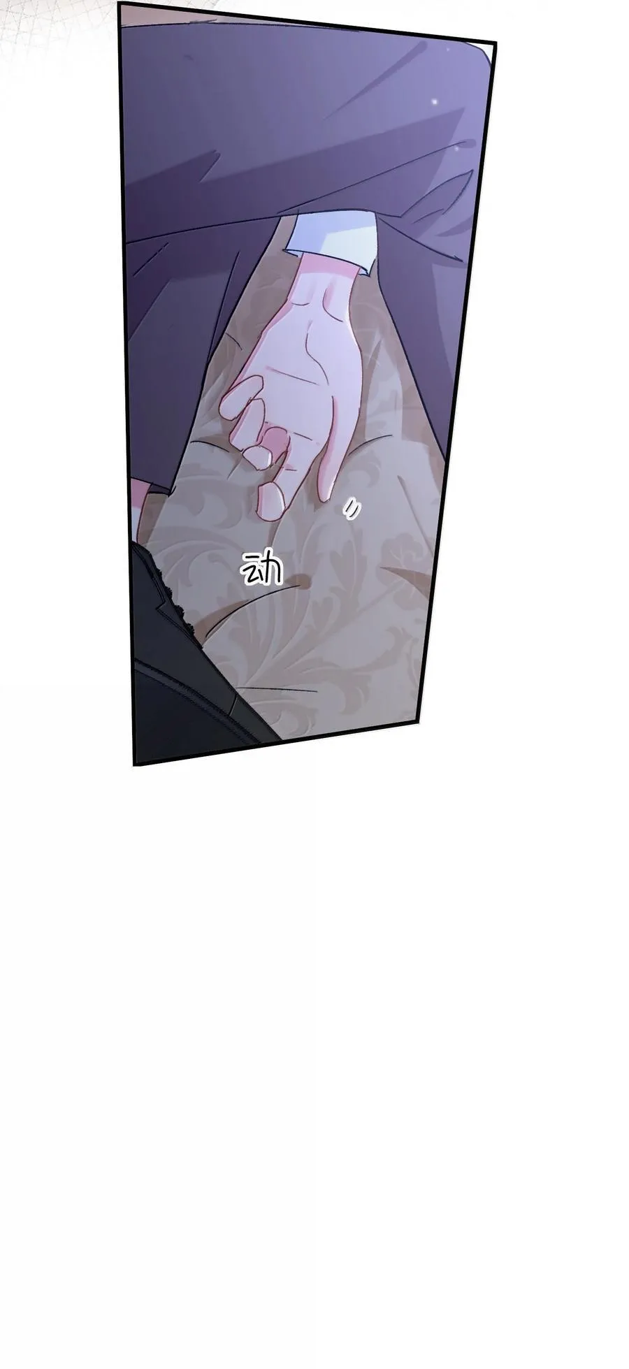 155 殿下，吃入我58