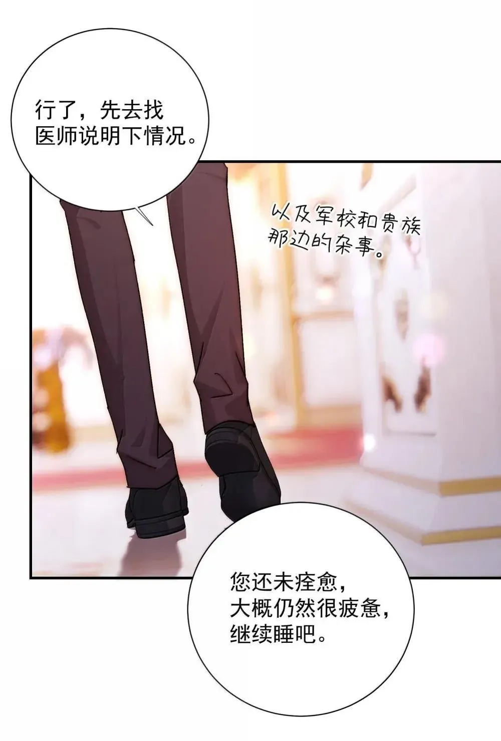 157 难熬35