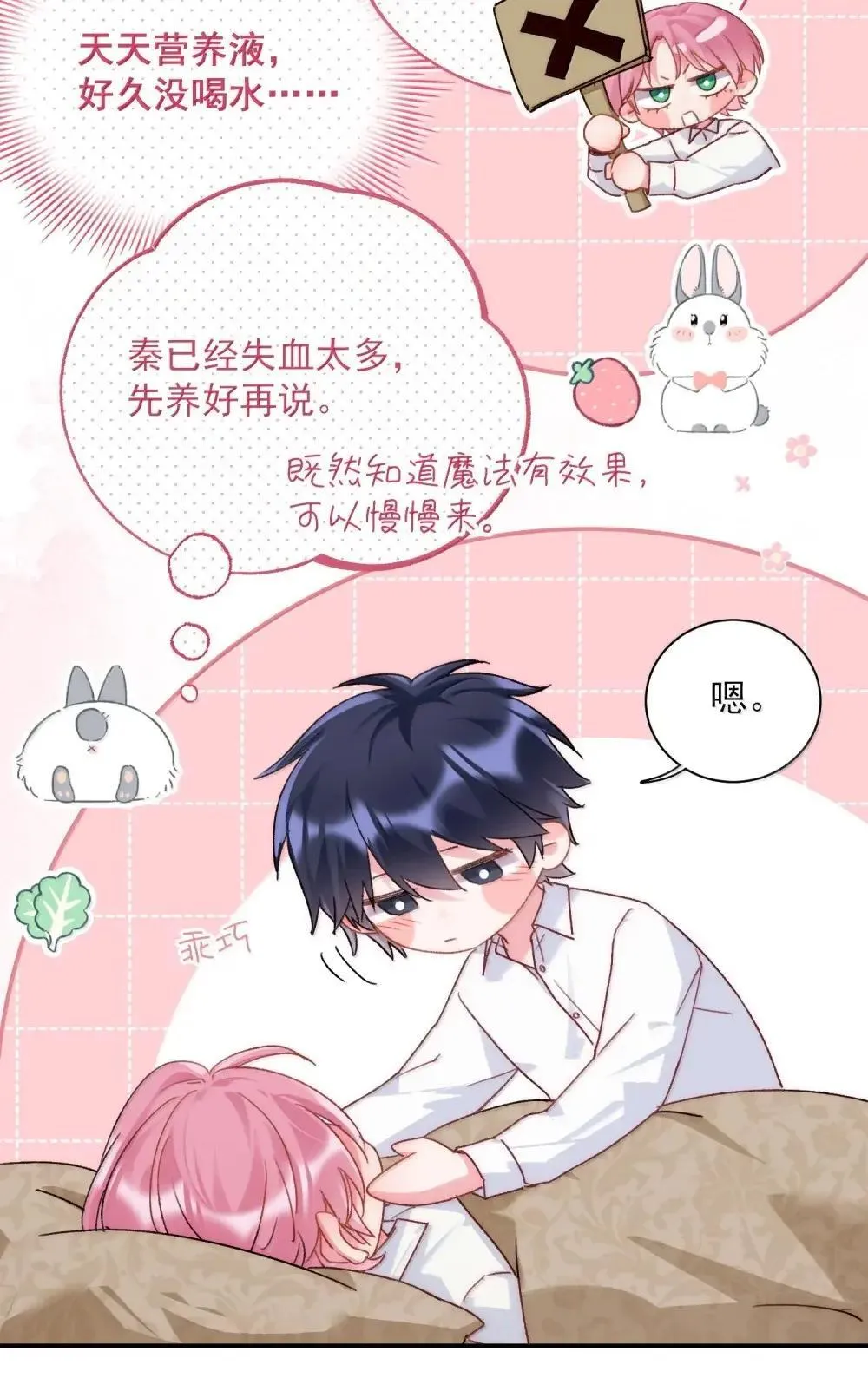 157 难熬13