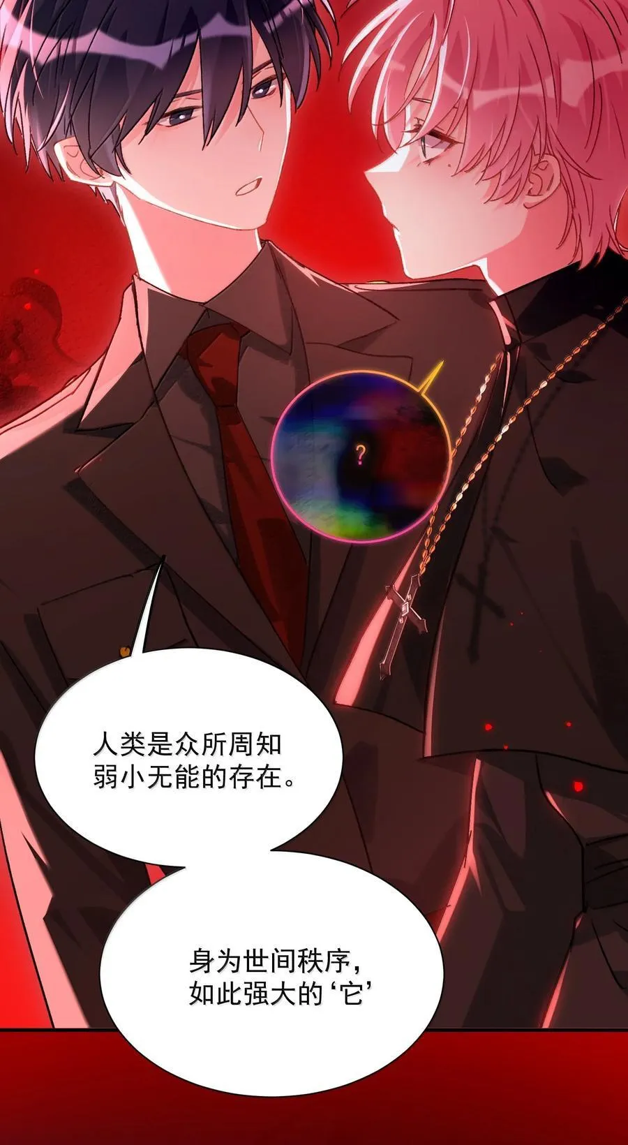 155 殿下，吃入我53