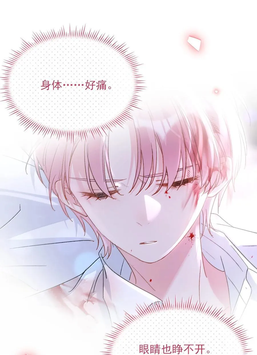 155 殿下，吃入我8