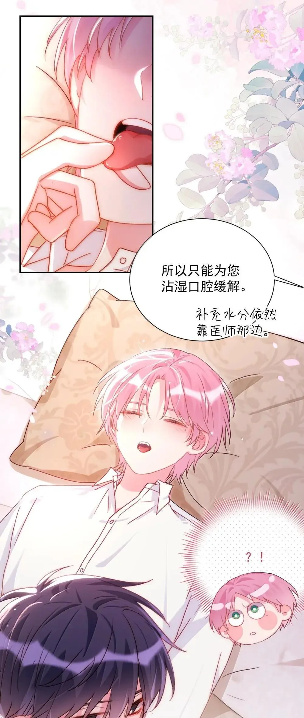 157 难熬23