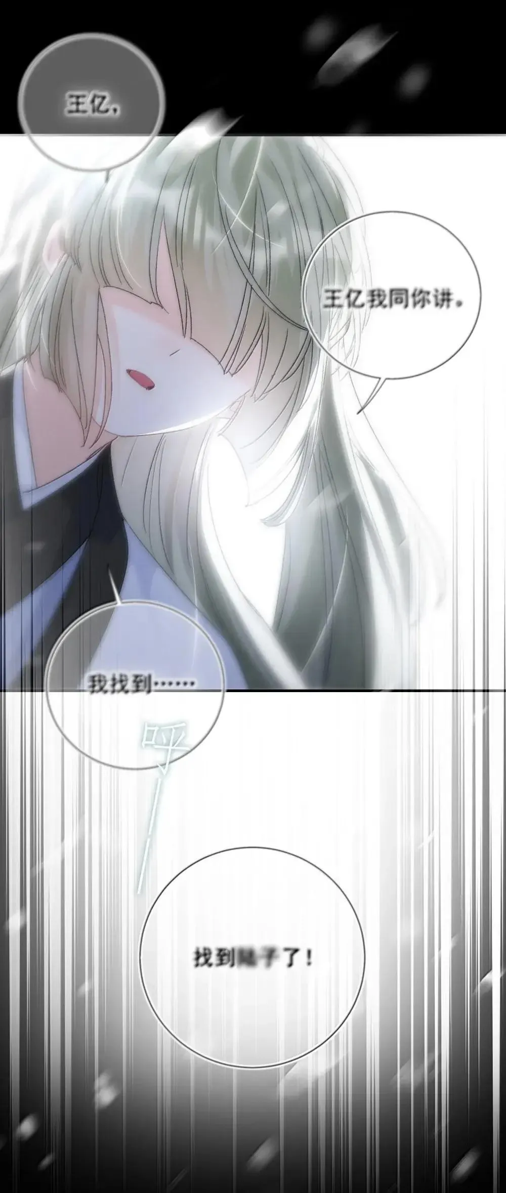 157 难熬49