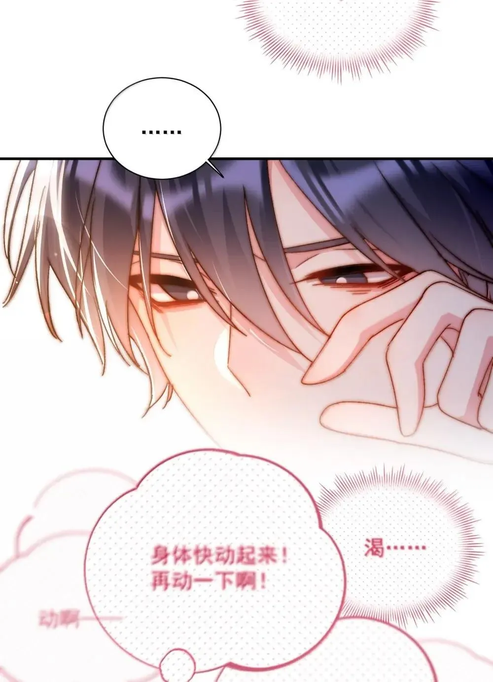157 难熬6