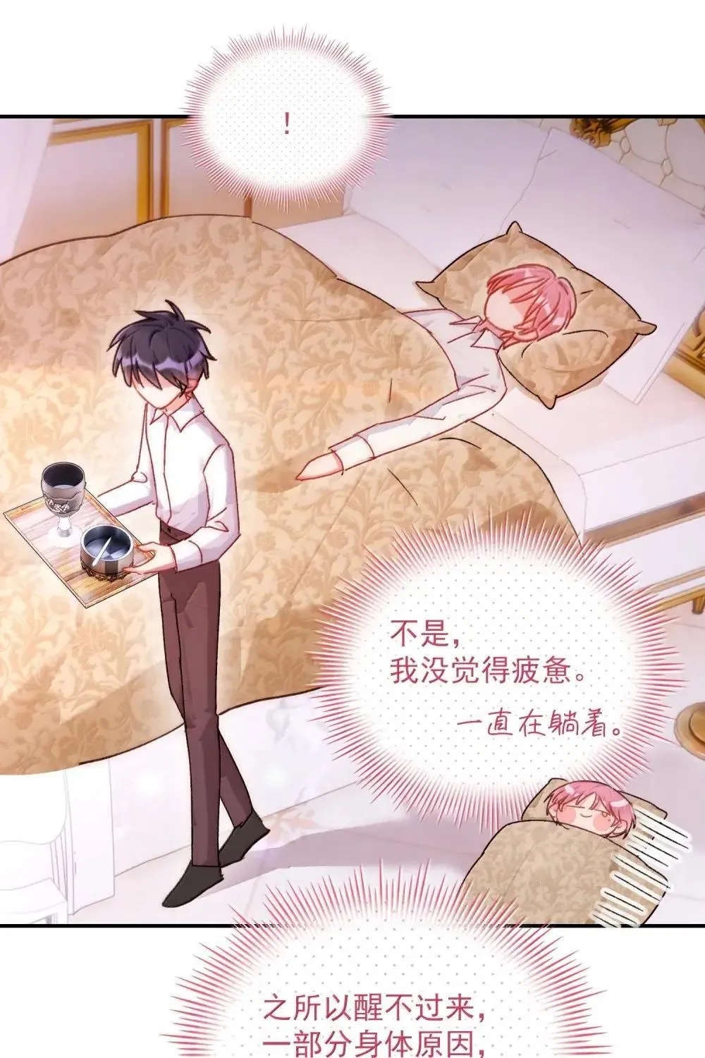 157 难熬36