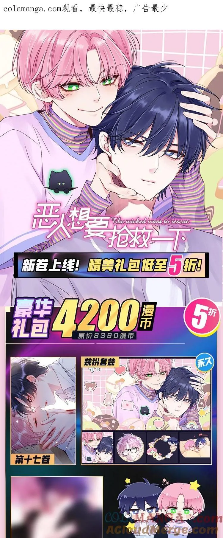 156 是绝对不想失去的人53
