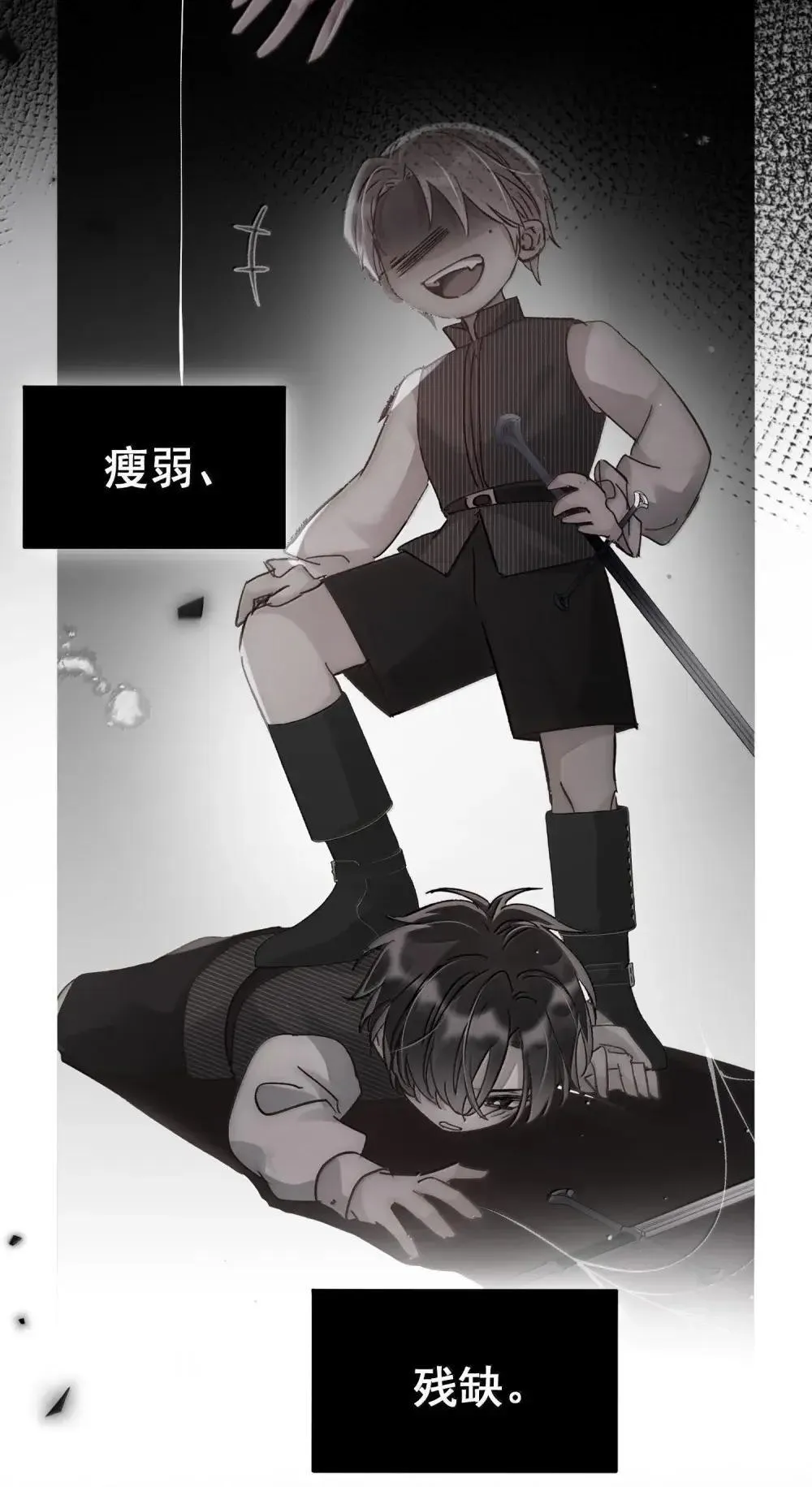 156 是绝对不想失去的人24