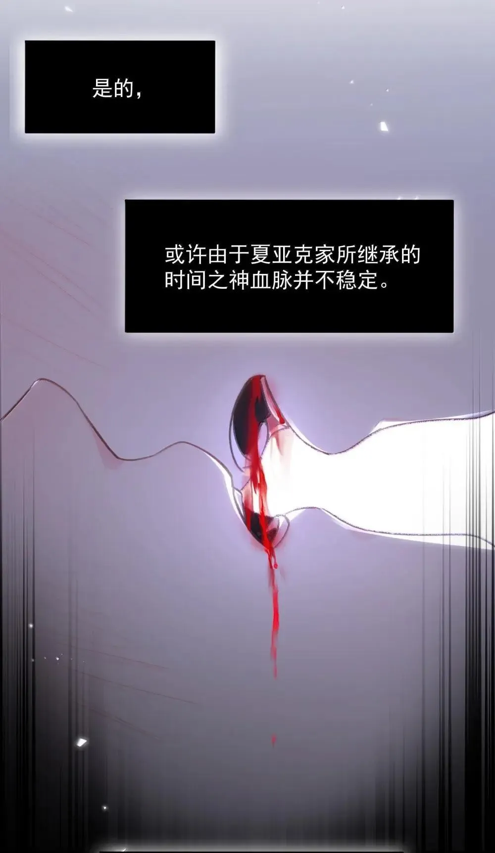 156 是绝对不想失去的人13