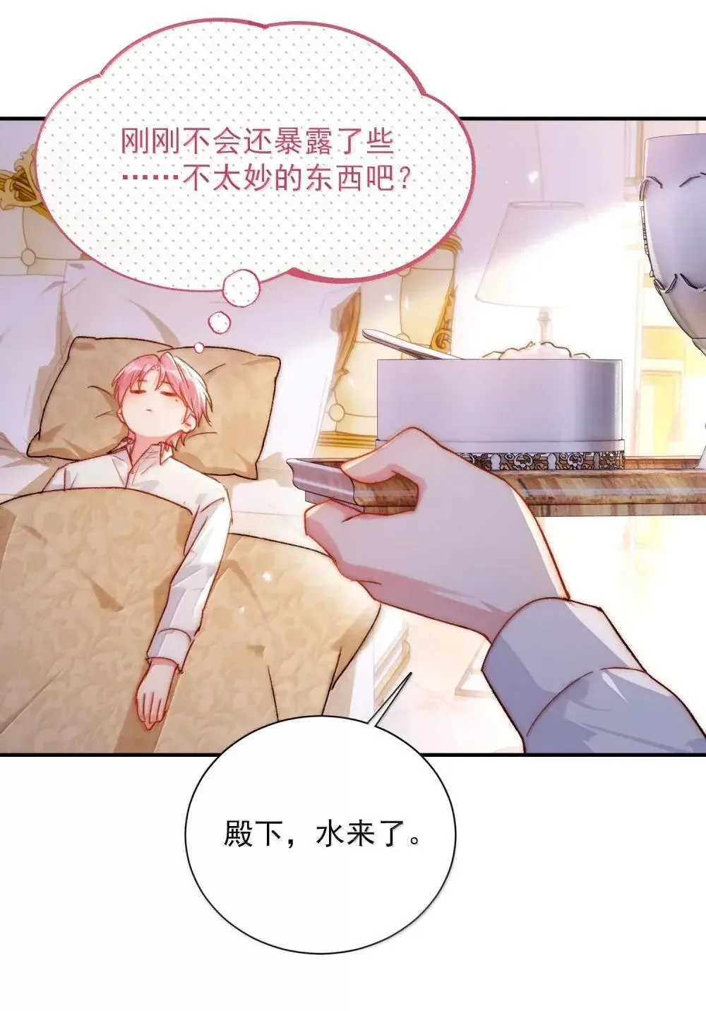 157 难熬19