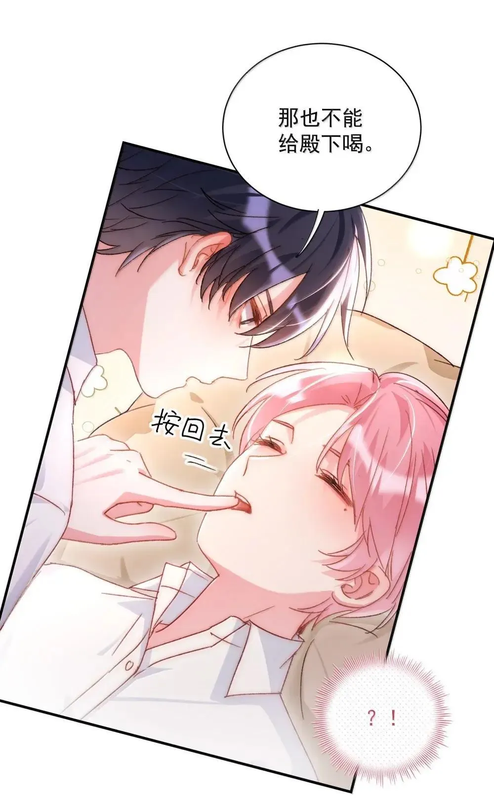 157 难熬33