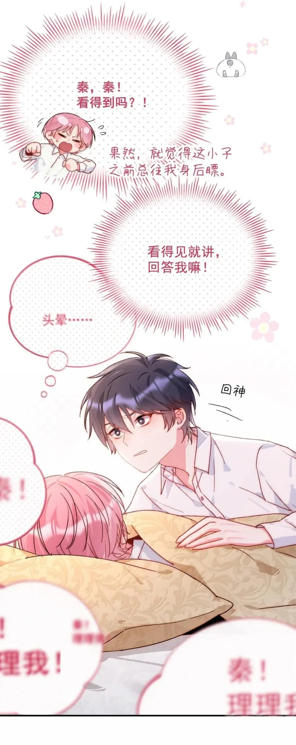 157 难熬9
